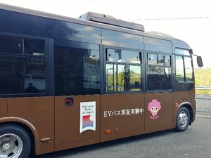 吉野山EVバス４