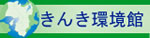 �ߋE���p�[�g�i�[�V�b�v�I�t�B�X �ߋE����