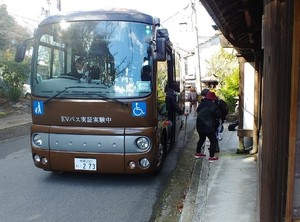 吉野山EVバス３