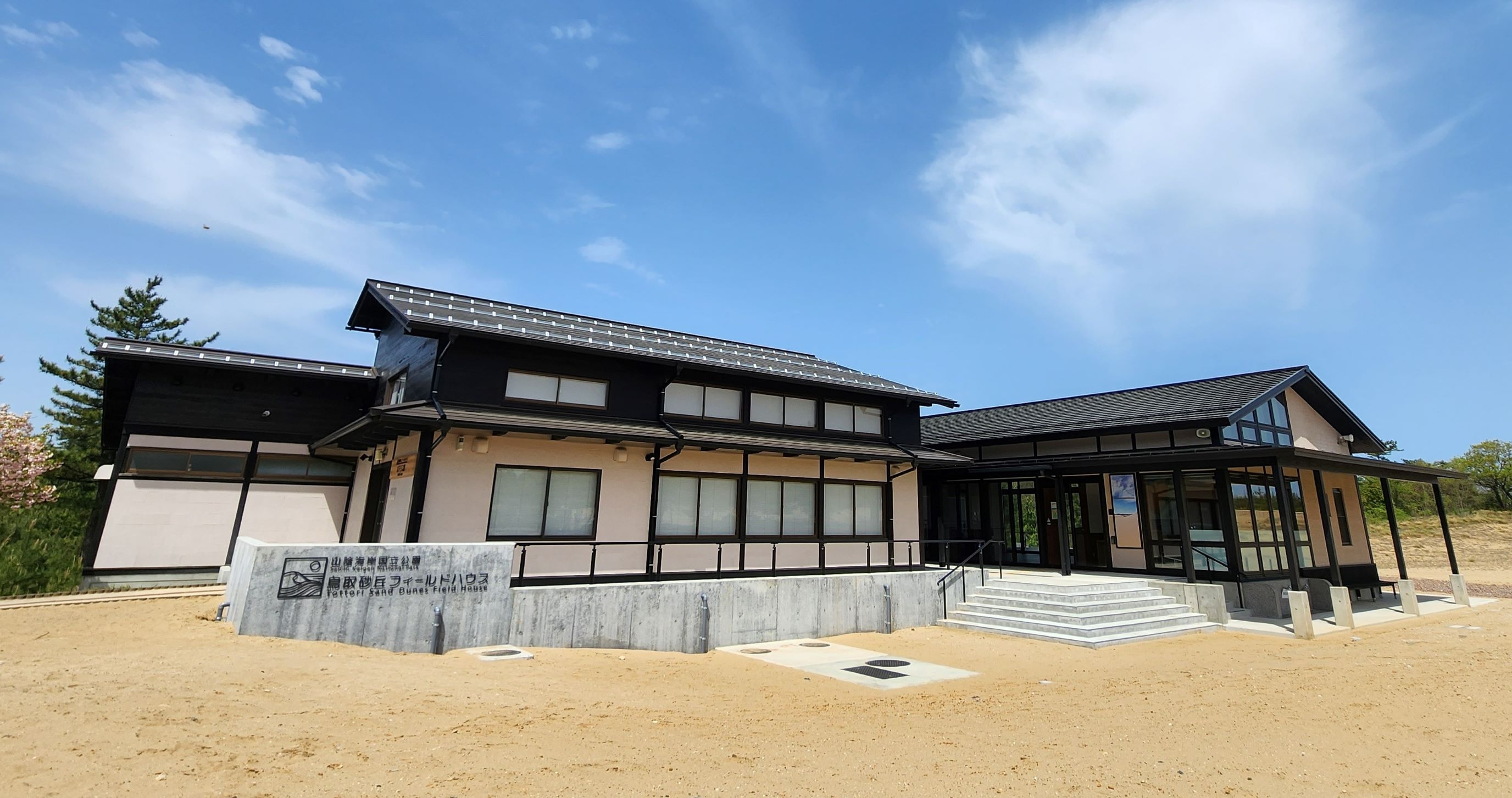 鳥取砂丘フィールドハウス全景（左：オアシス館、右：風紋館）