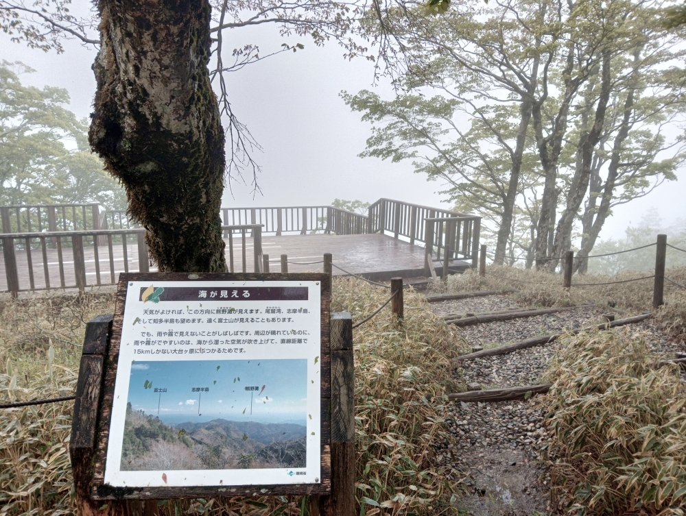 晴れていれば海が見える展望デッキ