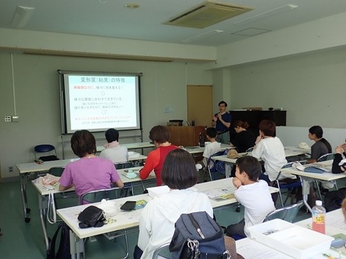 講義の様子