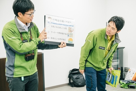 環境省の職員による国立公園クイズの様子