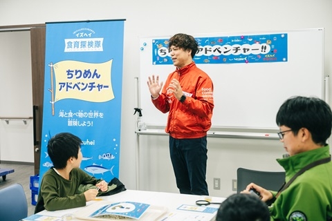 講師から「ちりめんアドベンチャー」の説明を受ける様子