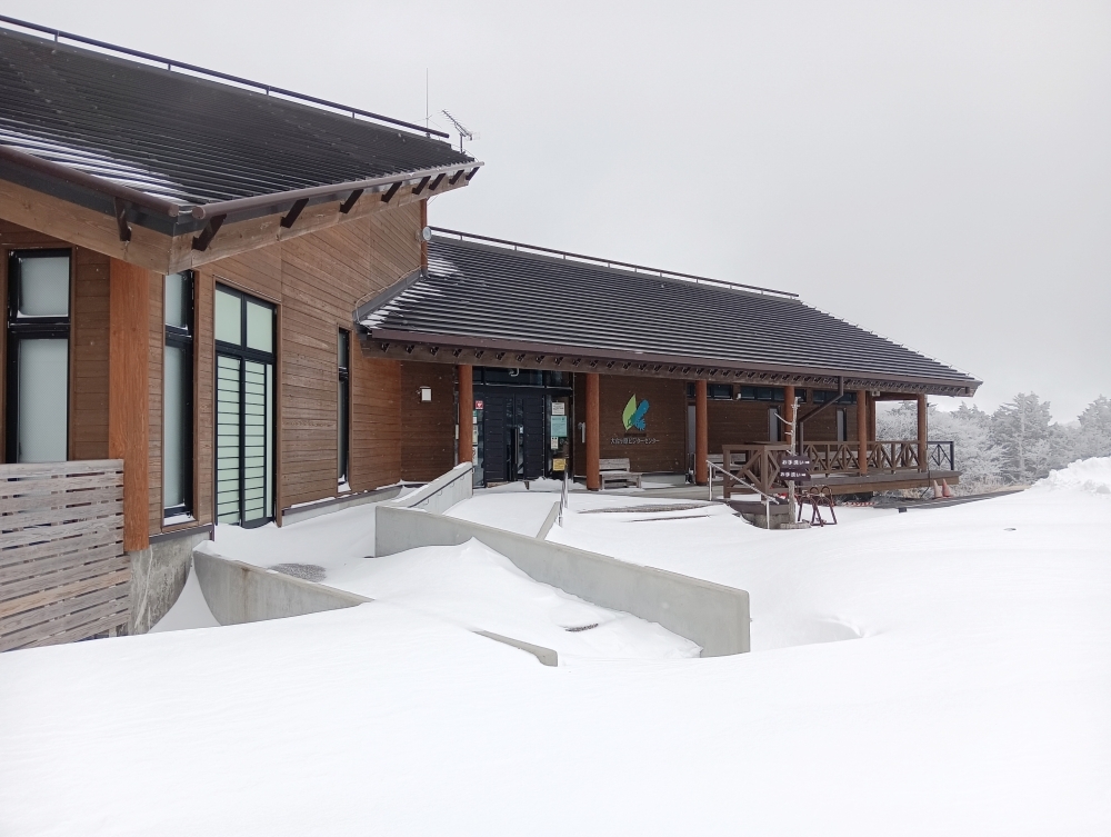 ビジターセンター