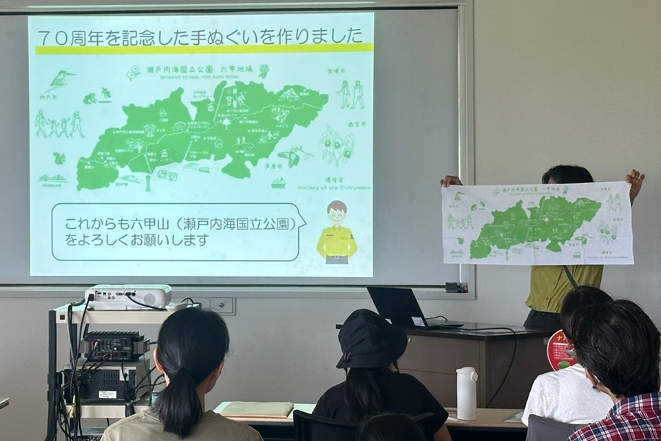六甲地域の自然を紹介した手ぬぐいをお披露目