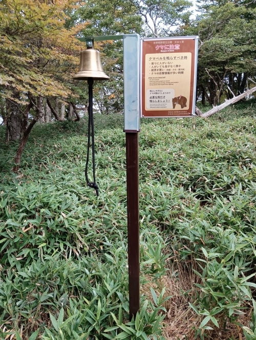 取り付けが完了したクマベル