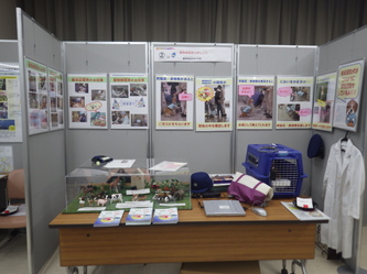 動物検疫所神戸支所のブース（2018年8月2日）