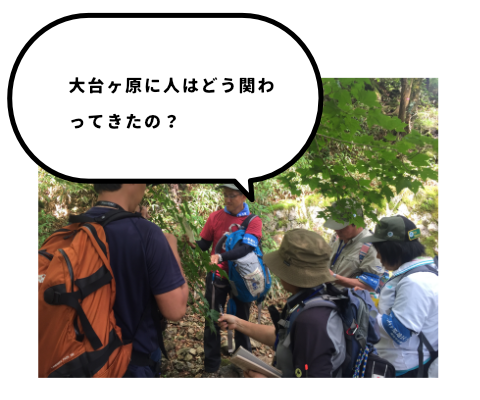 パークボランティア観察会の様子