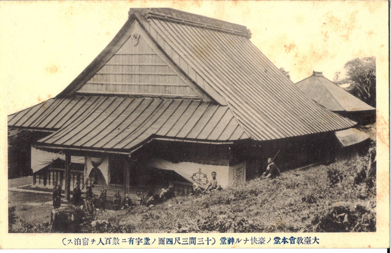 大台教会の古い写真