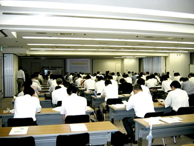 近畿地方環境事務所