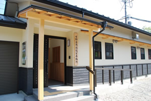 吉野自然保護官事務所