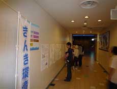 環境問題を解説するパネル展示写真
